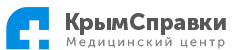 Медцентр «Крым-Справки»